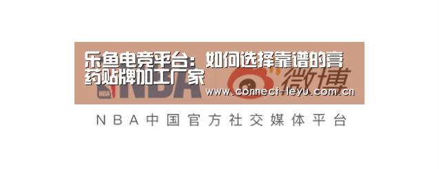 乐鱼电竞官网