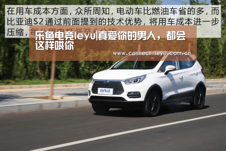 乐鱼电竞leyu|真爱你的男人,都会这样哄你(图1) 乐鱼电竞