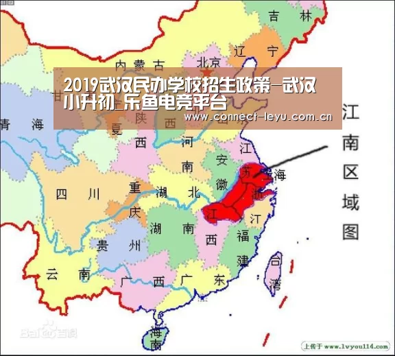 乐鱼电竞平台