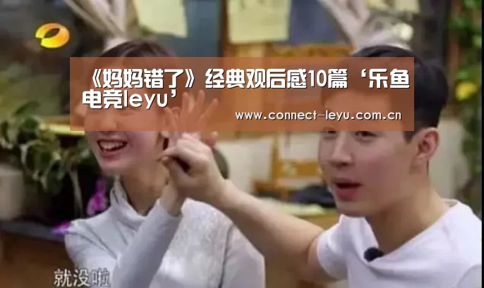 乐鱼电竞官网