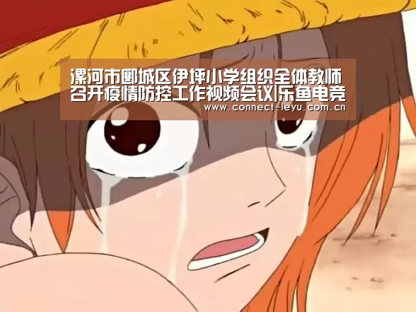 乐鱼电竞
