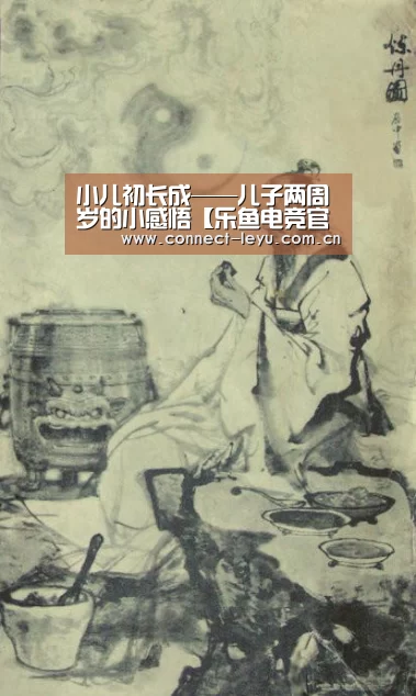 乐鱼电竞官网