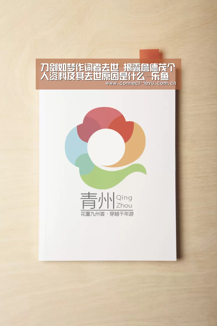 乐鱼电竞官网
