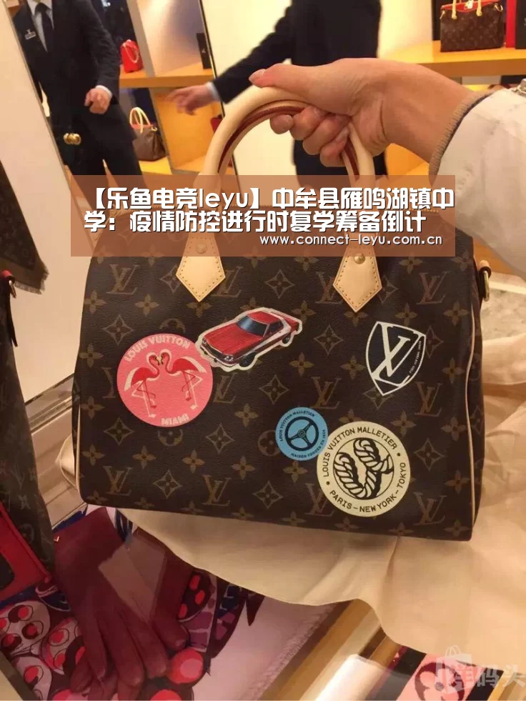 乐鱼电竞leyu