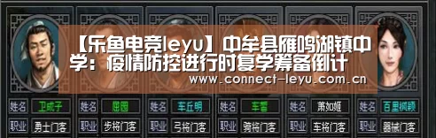 乐鱼电竞平台