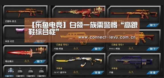 乐鱼电竞官网