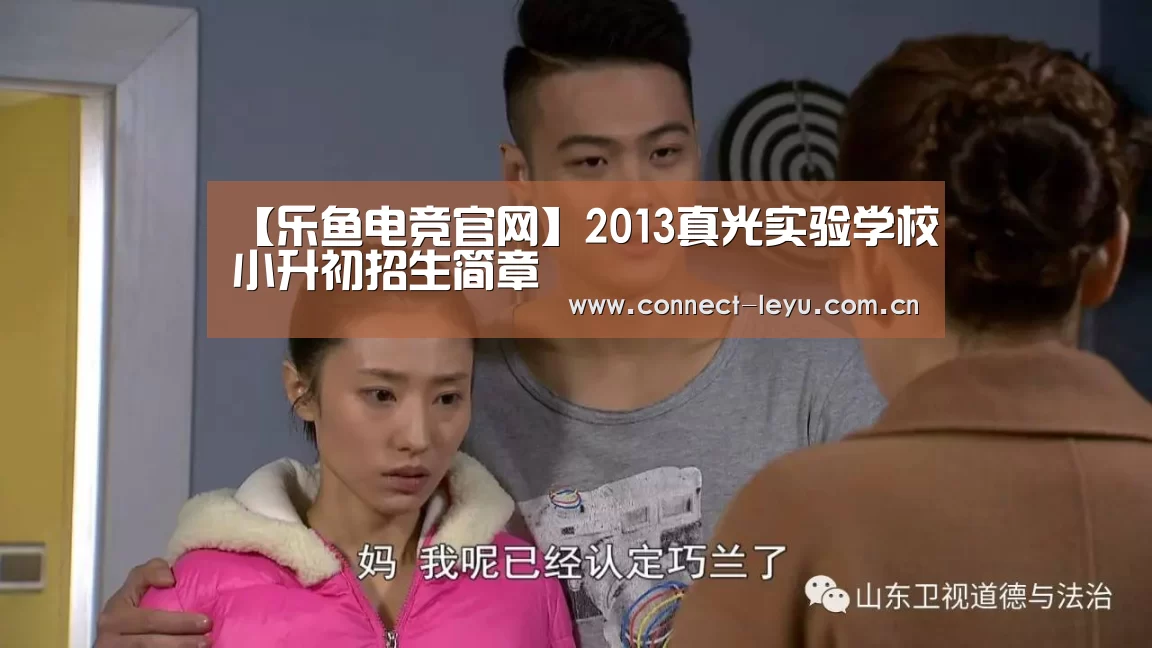 乐鱼电竞leyu