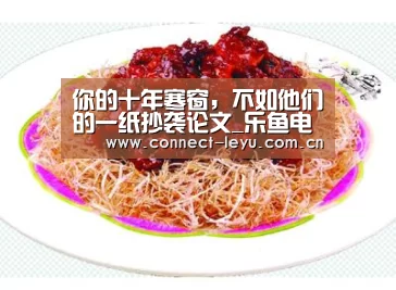 乐鱼电竞官网