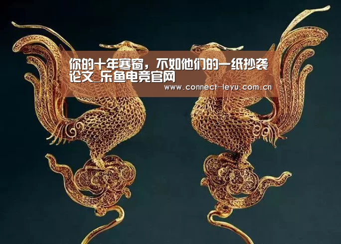 乐鱼电竞平台