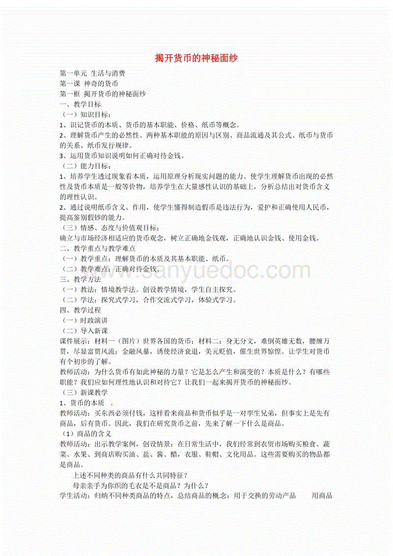 乐鱼电竞:狐媚妖 26位大龄女星的修颜术(图2) 乐鱼电竞