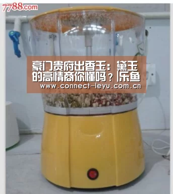 乐鱼电竞官网