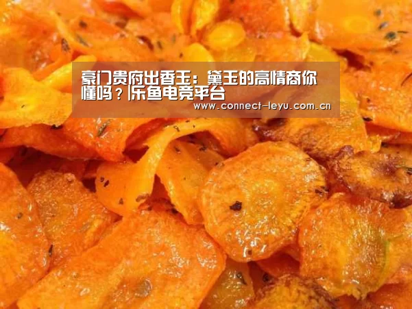 乐鱼电竞