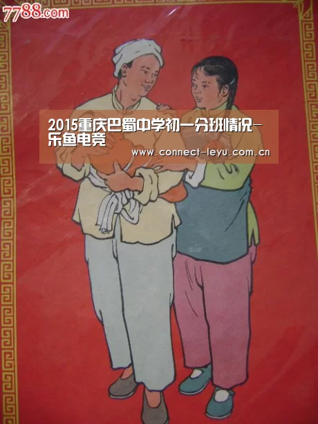 乐鱼电竞leyu
