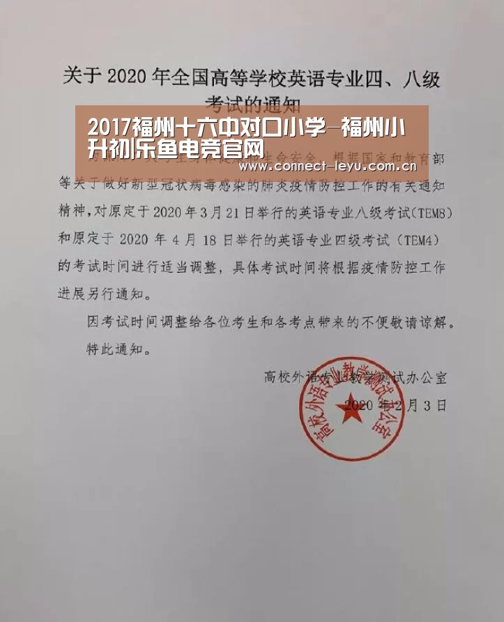 乐鱼电竞官网