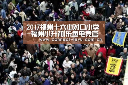 乐鱼电竞平台