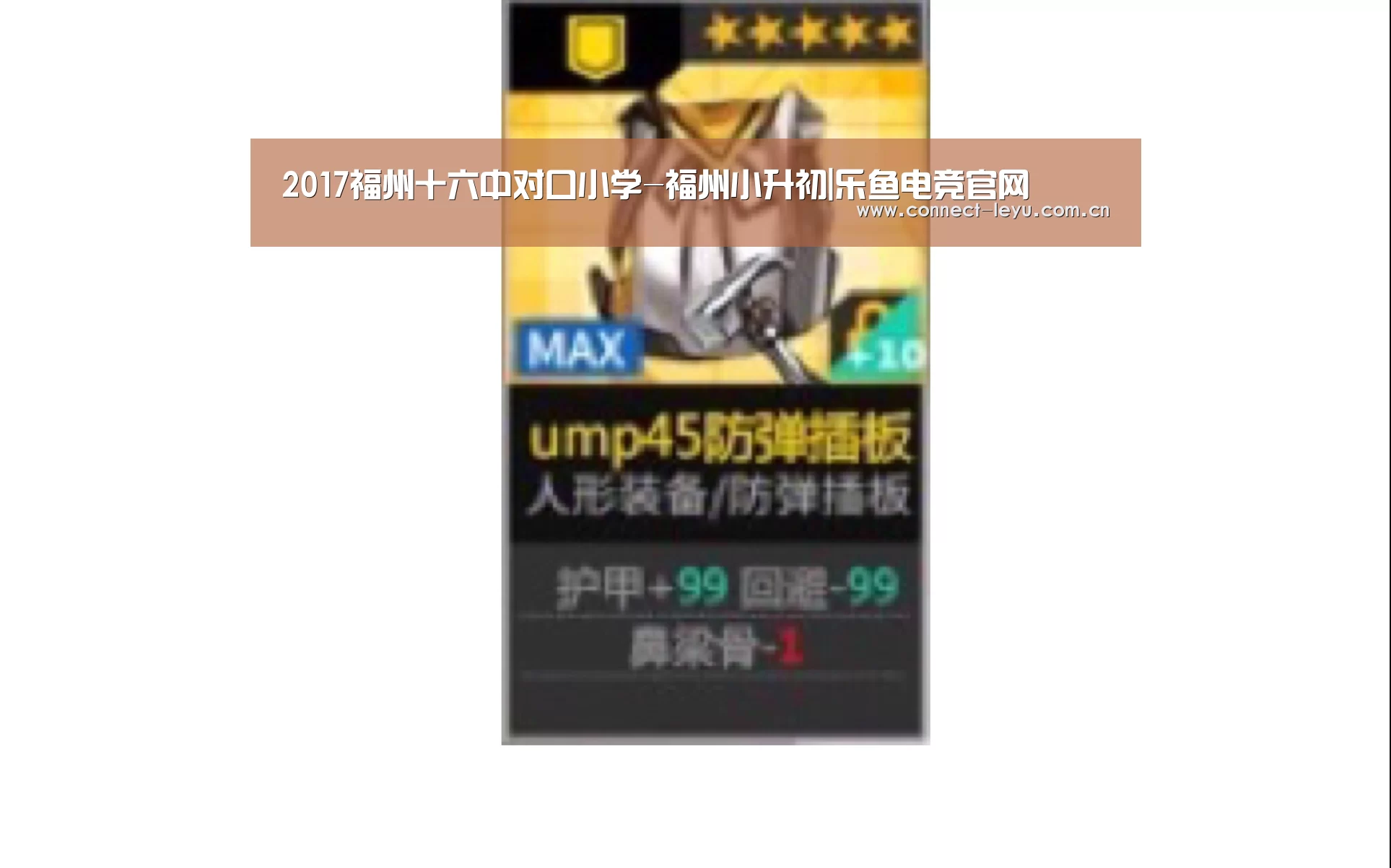 乐鱼电竞leyu