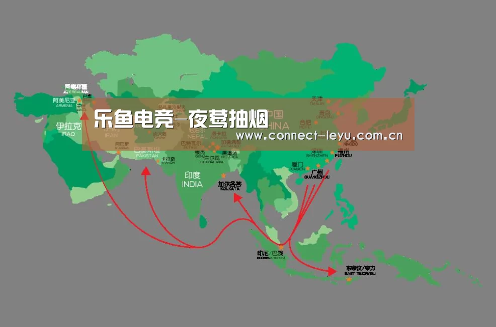 乐鱼电竞