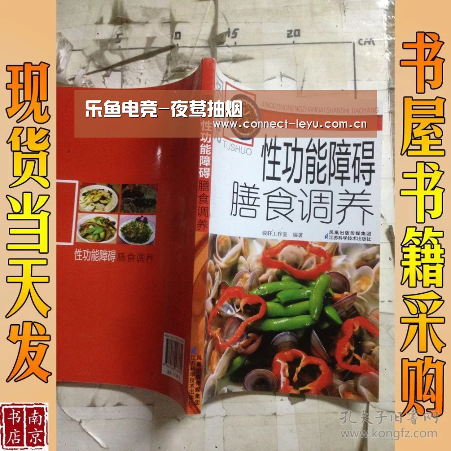乐鱼电竞leyu