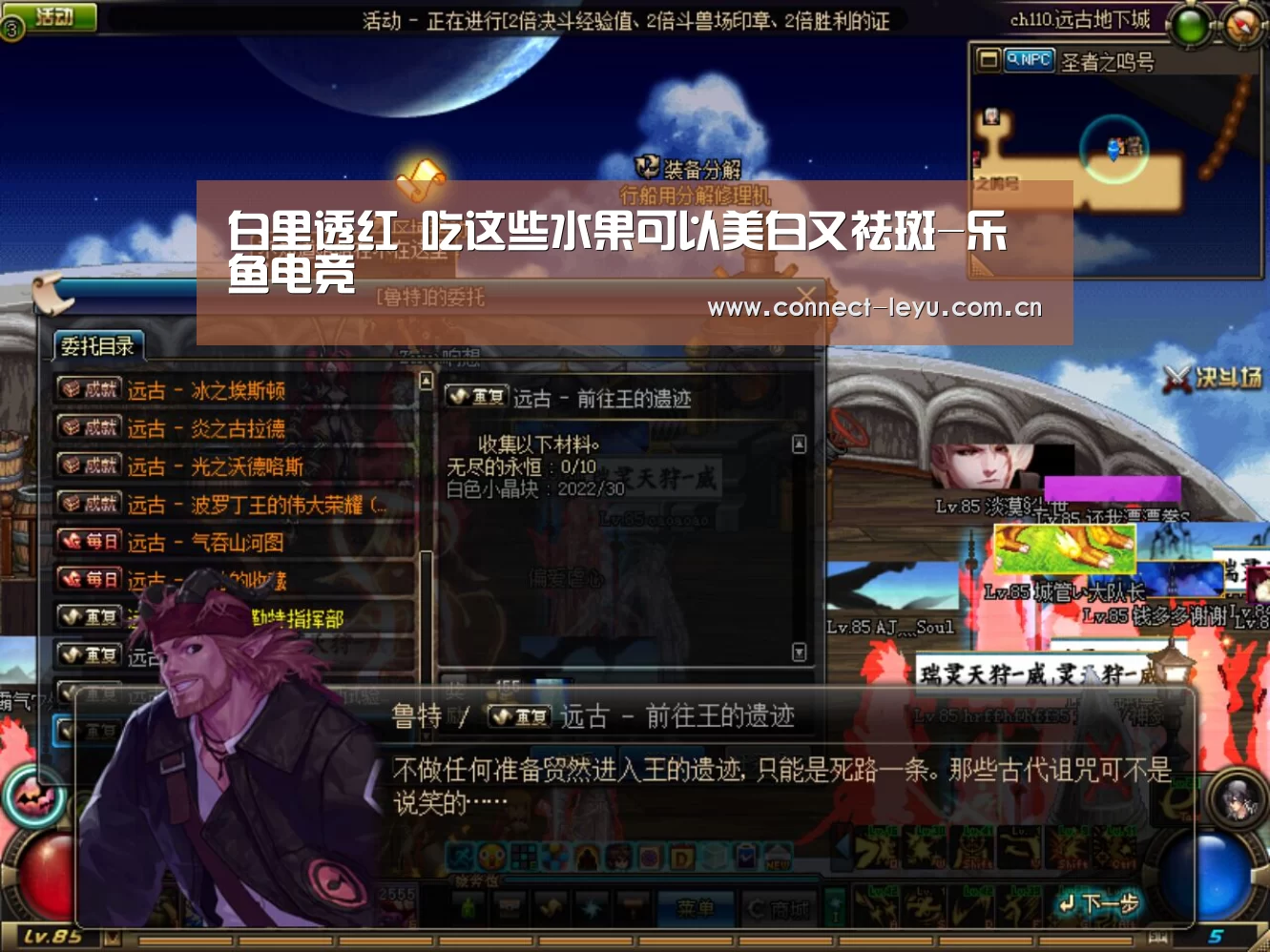 乐鱼电竞平台