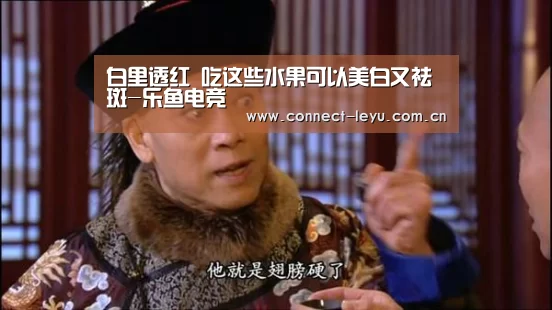 乐鱼电竞leyu